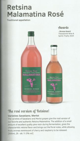 RETSINA MALAMATINA ROZE (denumire tradițională) STICLĂ 2 L